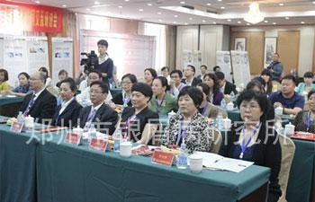 郑州市银屑病研究所专家杨淑莲在大会现场（右三）