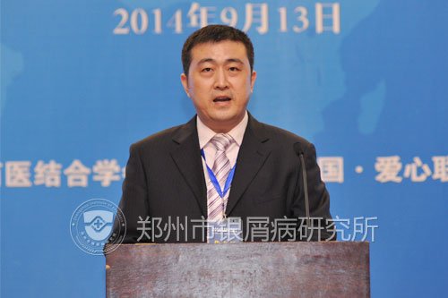 刘长江专家就蓝氧自体免疫激活疗法做学术报告