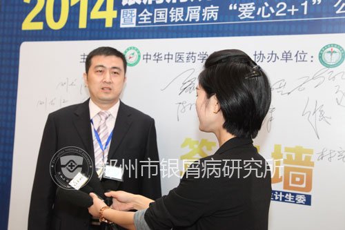 刘长江专家就蓝氧自体免疫激活疗法现场答记者问