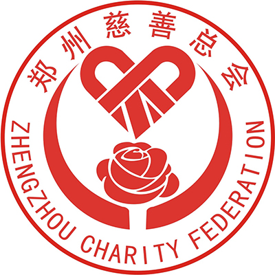 “郑州市银屑病研究所”医疗救助慈善基金启动仪式