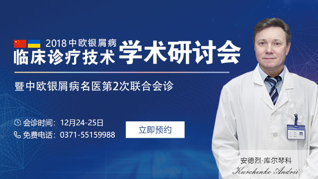 学术研讨.jpg